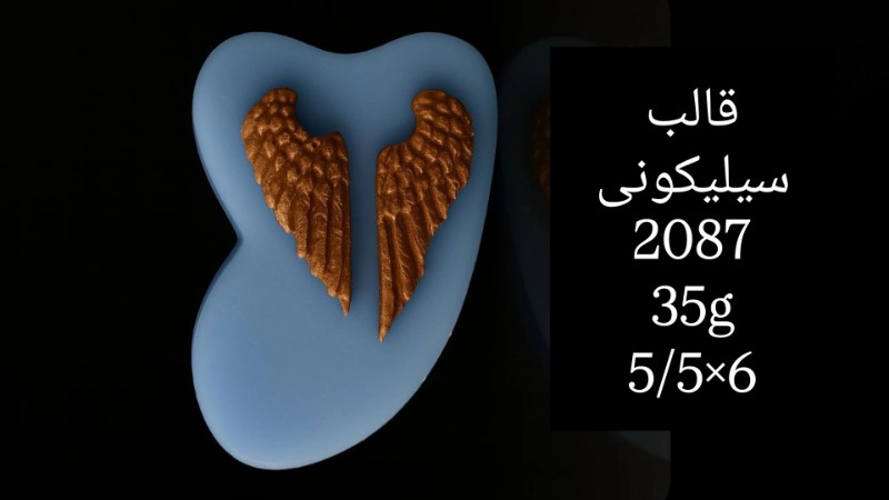 تصویر قالب سیلیکونی کد 2087