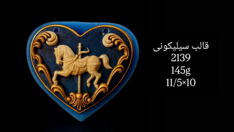تصویر قالب سیلیکونی کد 2139