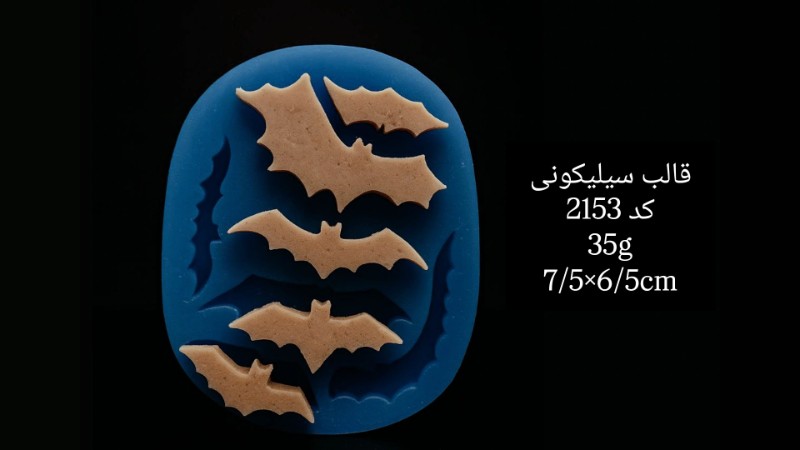 قالب سیلیکونی کد 2153 تصویر قالب سیلیکونی کد 2153