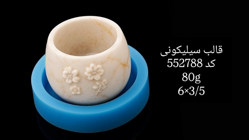 قالب سیلیکونی کد 552788 تصویر قالب سیلیکونی کد 552788