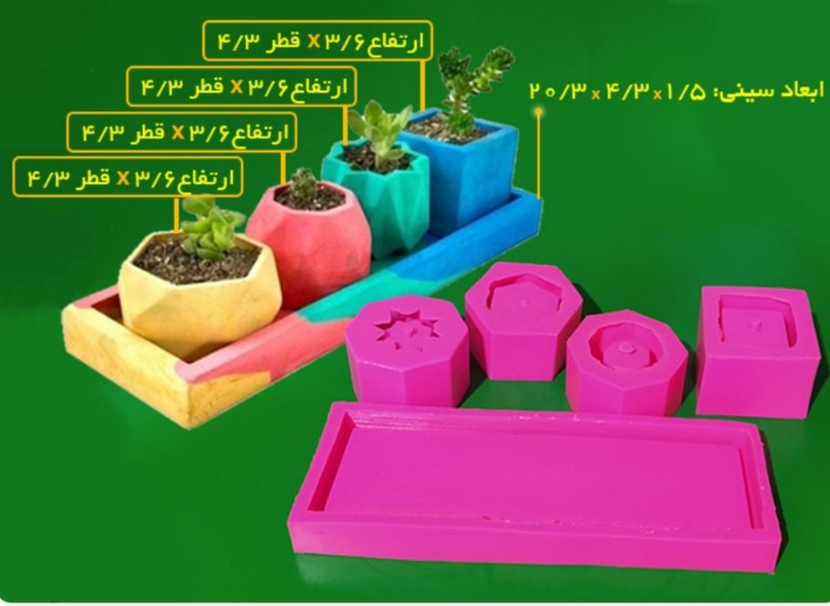 قالب سیلیکونی ست 4عددی با کفی کد ۵۰۰۳ تصویر قالب سیلیکونی ست 4عددی با کفی کد ۵۰۰۳