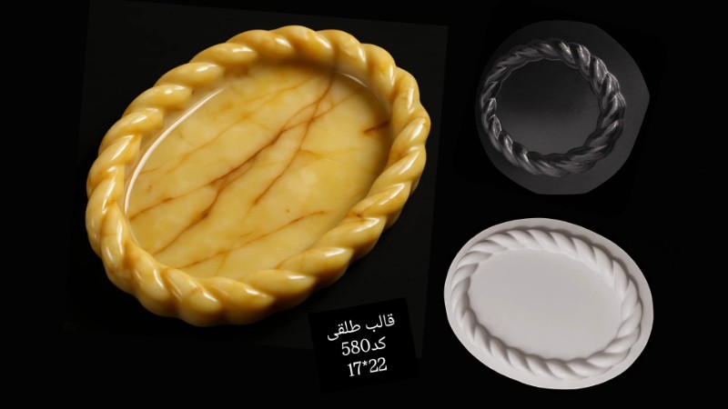 قالب طلقی کد 580 تصویر قالب طلقی کد 580