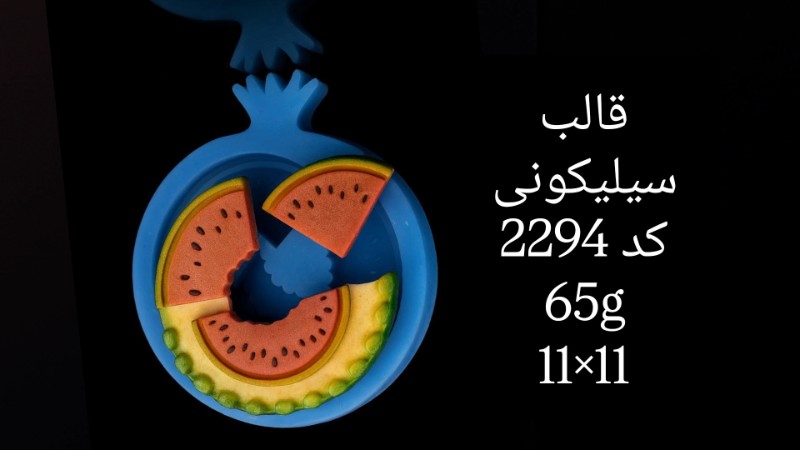 تصویر قالب سیلیکونی کد 2294