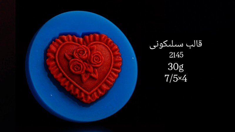 قالب سیلیکونی کد 2145 تصویر قالب سیلیکونی کد 2145