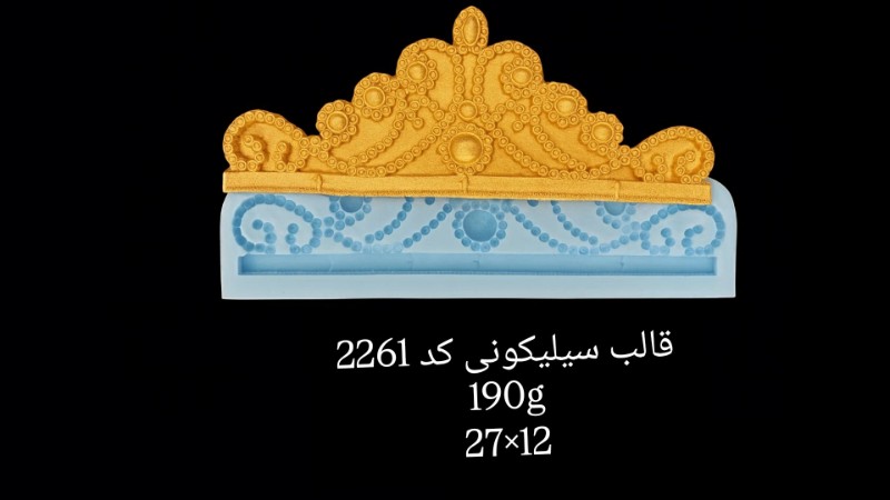 تصویر قالب سیلیکونی کد 2261