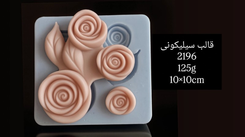تصویر قالب سیلیکونی کد 2196