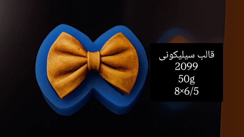 تصویر قالب سیلیکونی کد 2099