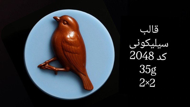 تصویر قالب سیلیکونی کد 2048