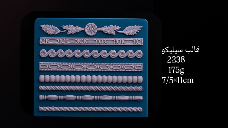 تصویر قالب سیلیکونی کد 2238