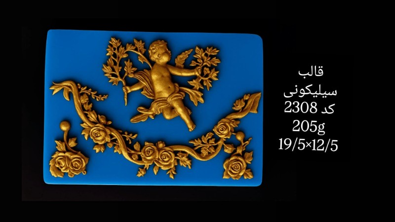 قالب سیلیکونی کد 2308 تصویر قالب سیلیکونی کد 2308