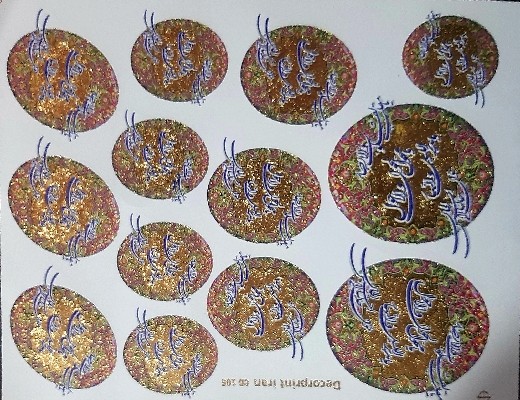 ترنسفرادعیه کد G100 تصویر ترنسفرادعیه کد G100