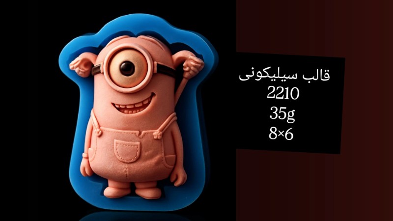 تصویر قالب سیلیکونی کد 2210