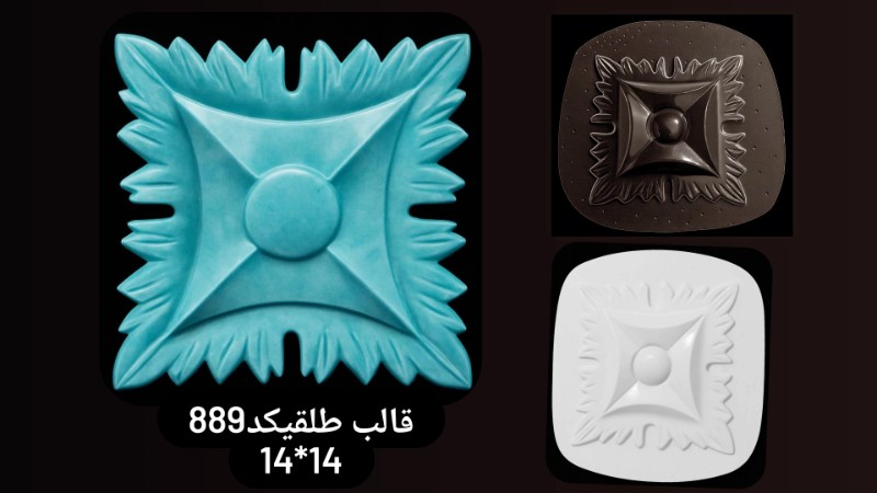 تصویر قالب طلقی کد 889