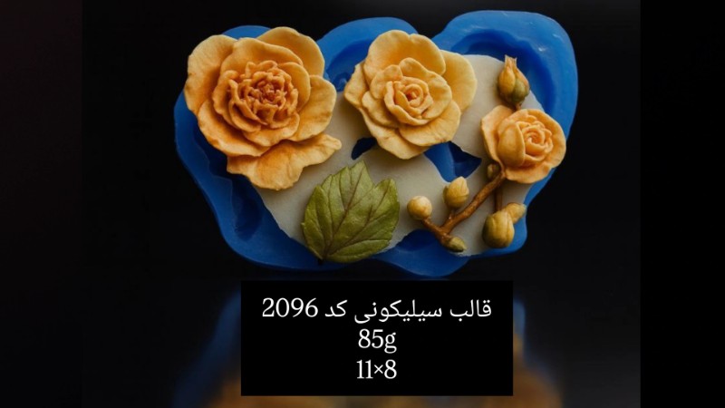 تصویر قالب سیلیکونی کد 2096