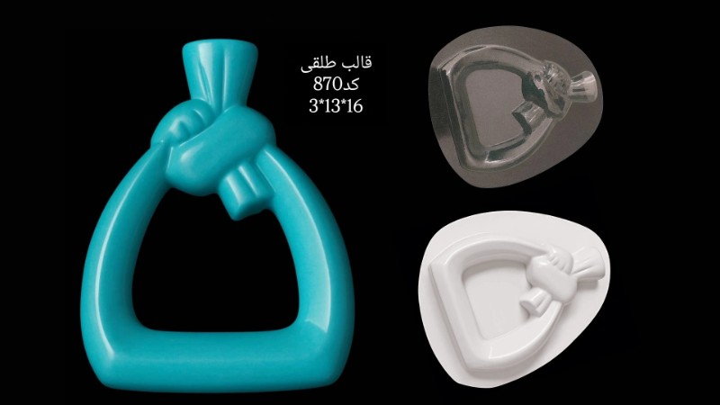 قالب طلقی کد 870 تصویر قالب طلقی کد 870