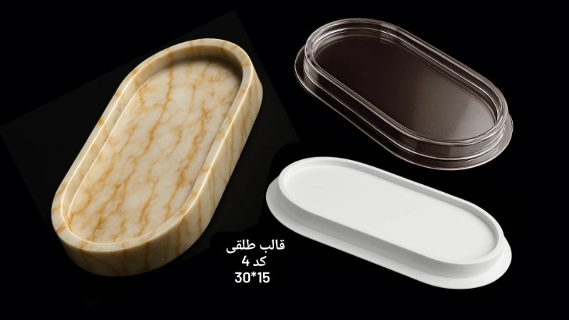 سینی طلقی کد 4 تصویر سینی طلقی کد 4