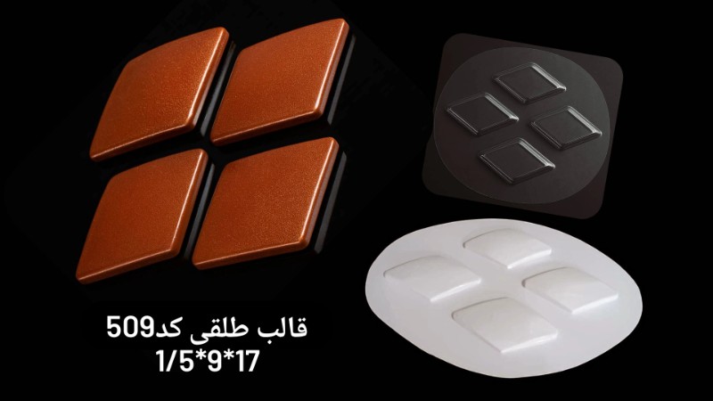 قالب طلق کد 509 تصویر قالب طلق کد 509