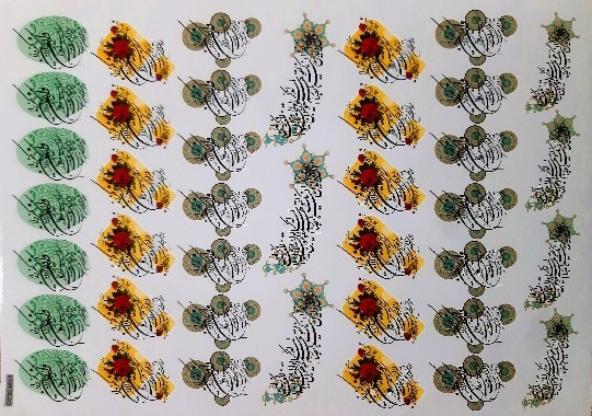 وانیکاد کد 0529 تصویر وانیکاد کد 0529