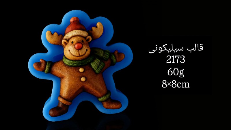 تصویر قالب سیلیکونی کد 2173