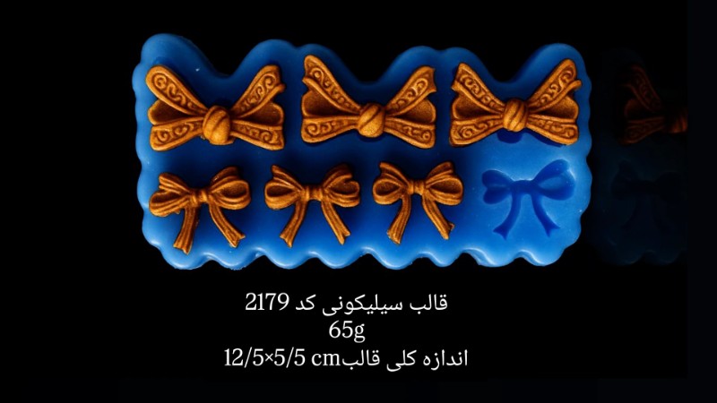تصویر قالب سیلیکونی کد 2179