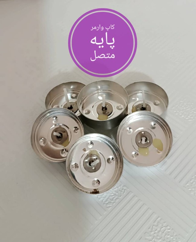 کاپ وارمرفلزی50 عددی با فتیله 010 تصویر کاپ وارمرفلزی50 عددی با فتیله 010