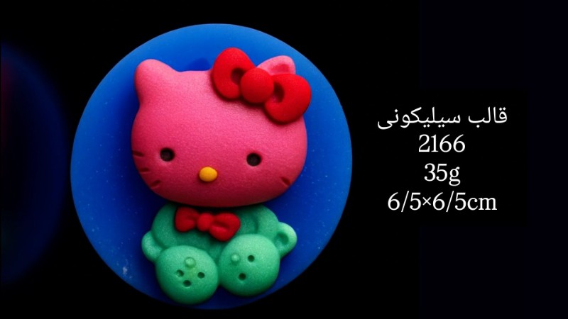 قالب سیلیکونی کد 2166 تصویر قالب سیلیکونی کد 2166