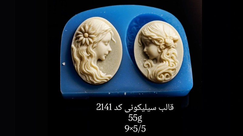 قالب سیلیکونی کد 2141