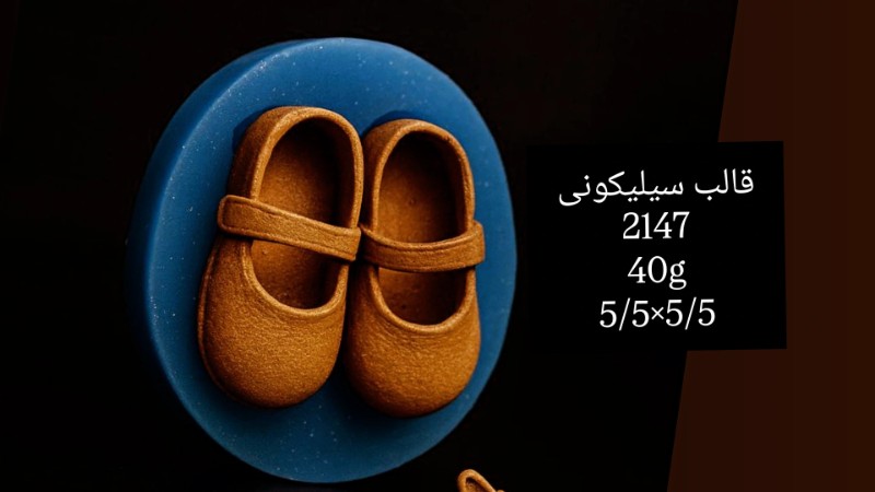 تصویر قالب سیلیکونی کد 2147