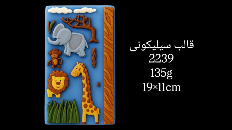 تصویر قالب سیلیکونی کد 2239