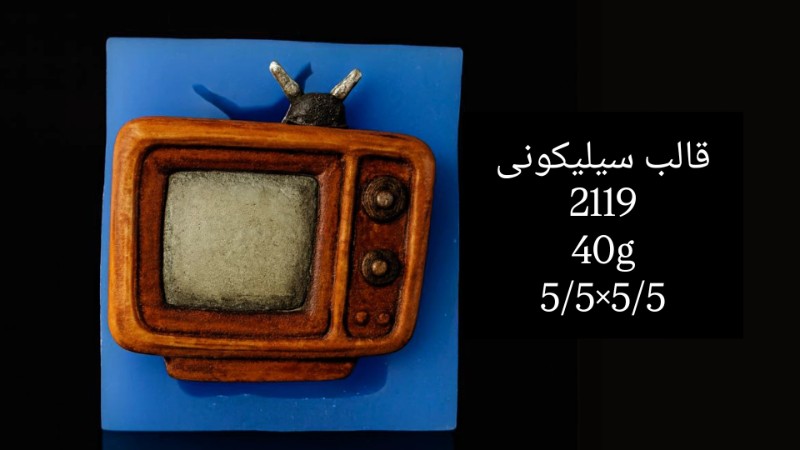 قالب سیلیکونی کد 2119 تصویر قالب سیلیکونی کد 2119