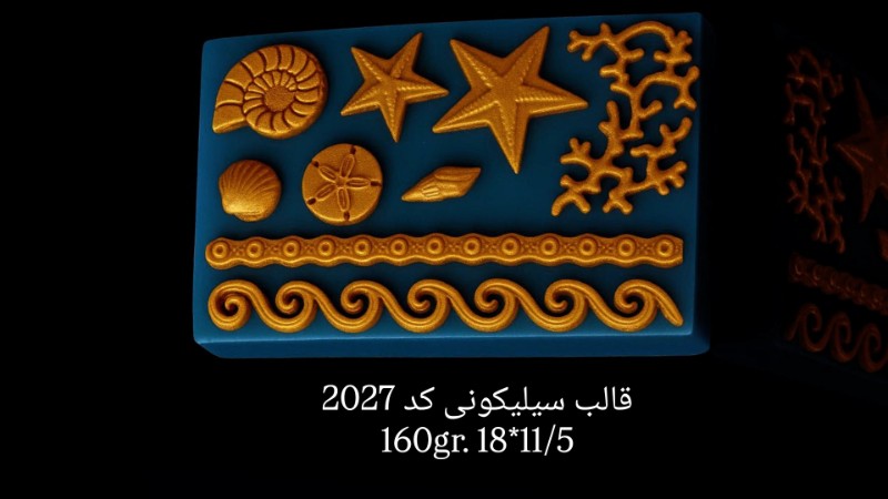 ستاره و موج کد 2027 - سیلیکونی ستاره و موج کد 2027 - سیلیکونی