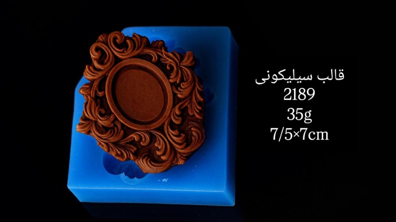 قالب سیلیکونی کد 2189 - سیلیکونی قالب سیلیکونی کد 2189 - سیلیکونی