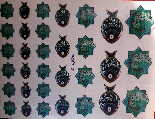 ترنسفرادعیه کد ۲۰۰۴ - محصول ترنسفرادعیه کد ۲۰۰۴ - محصول