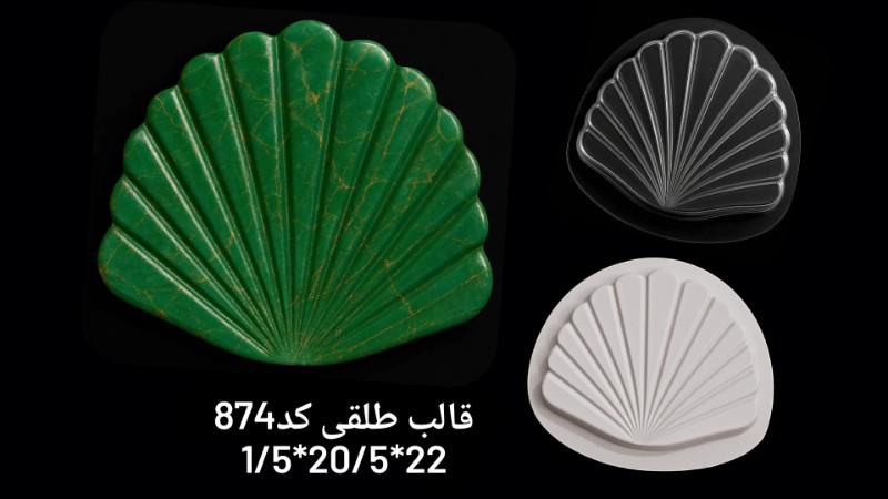 قالب طلقی کد 874 - شفاف قالب طلقی کد 874 - شفاف