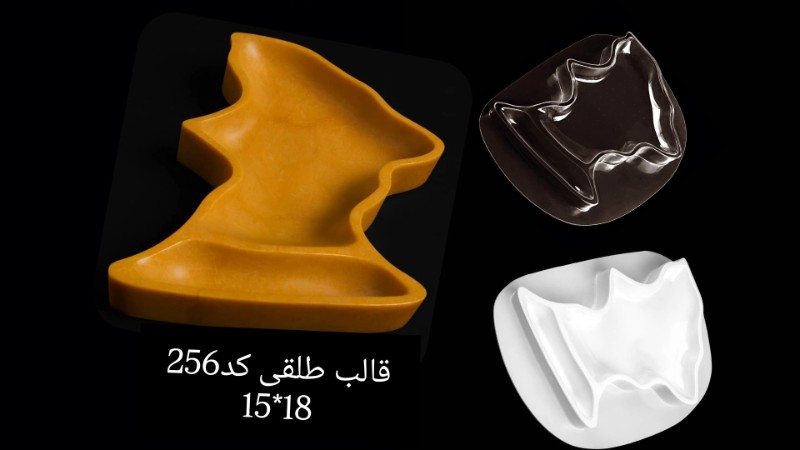 قالب طلقی کد 256 - شفاف قالب طلقی کد 256 - شفاف