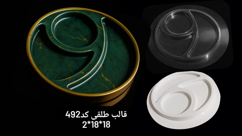 قالب طلقی کد ۴۹۲ - شفاف قالب طلقی کد ۴۹۲ - شفاف