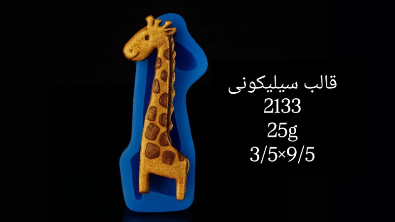 قالب سیلیکونی کد 2133 - سیلیکونی قالب سیلیکونی کد 2133 - سیلیکونی