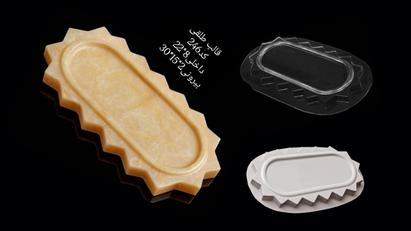 قالب طلقی کد 246 - شفاف قالب طلقی کد 246 - شفاف