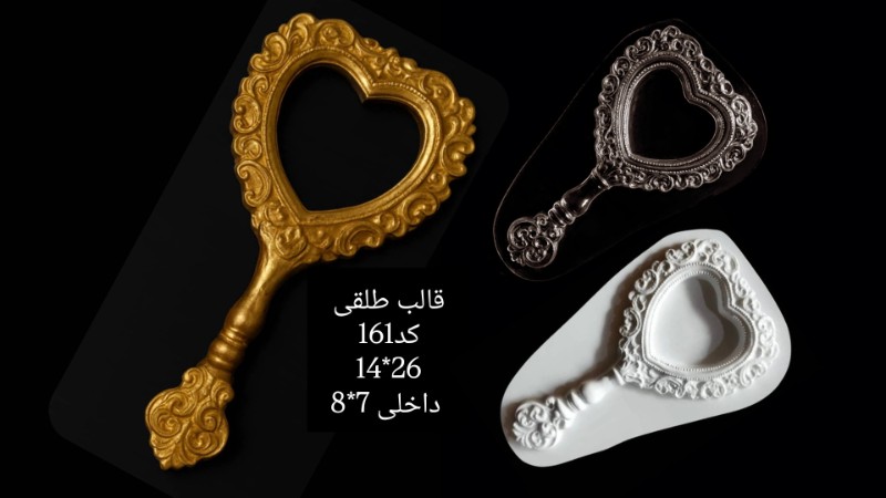 قاب عکس یا ایینه دسته دارطلقی کد 161 - شفاف قاب عکس یا ایینه دسته دارطلقی کد 161 - شفاف