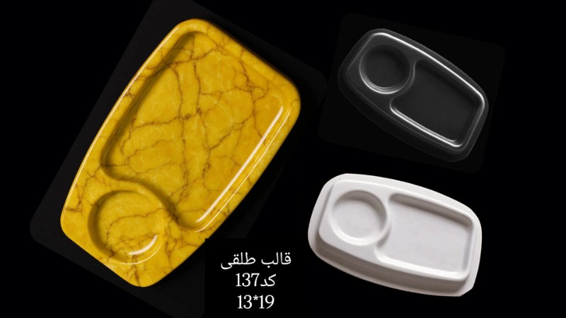 قالب طلق کد 137 - شفاف