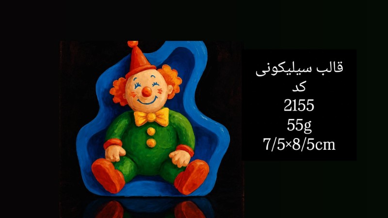 قالب سیلیکونی کد 2155 - سیلیکونی قالب سیلیکونی کد 2155 - سیلیکونی