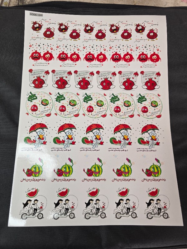 انار هندوانه یلدایی کد 1025 - محصول انار هندوانه یلدایی کد 1025 - محصول