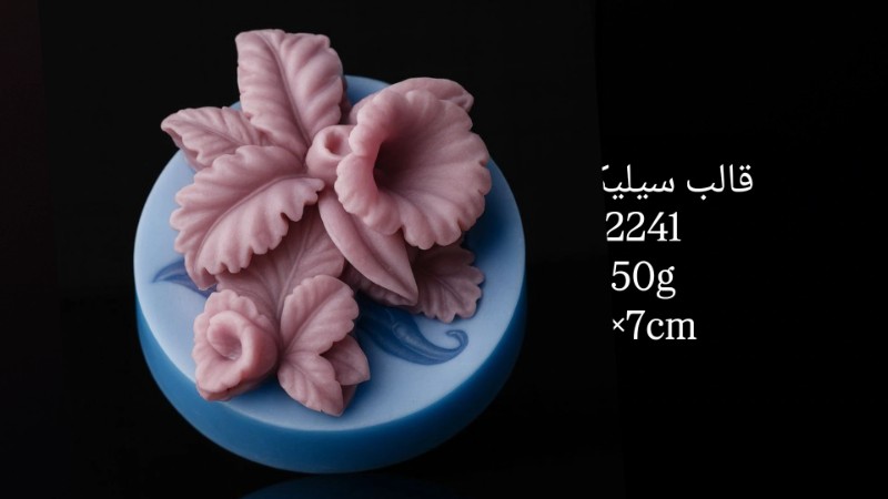 قالب سیلیکونی کد 2241 - سیلیکونی قالب سیلیکونی کد 2241 - سیلیکونی