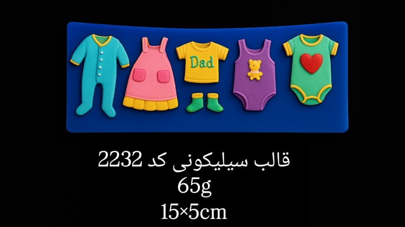 قالب سیلیکونی کد 2232 - شفاف قالب سیلیکونی کد 2232 - شفاف