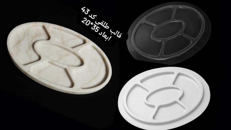 قالب طلق ظرف پذیرایی کد 43 - شفاف قالب طلق ظرف پذیرایی کد 43 - شفاف