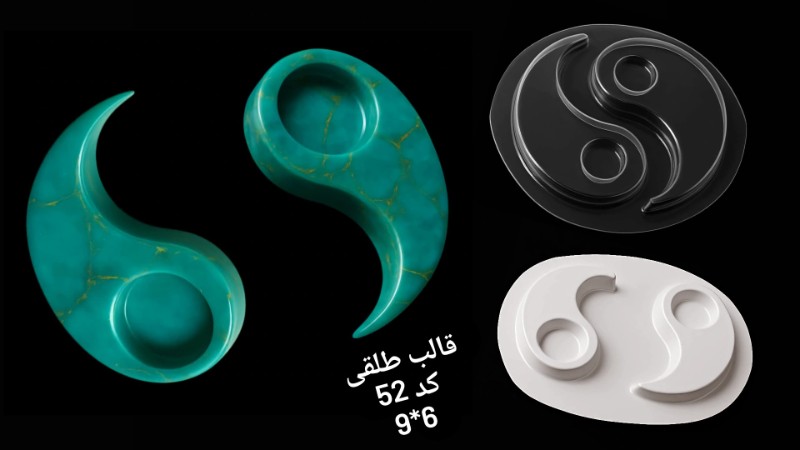 یانگ و یونک 2 عددی طلقی کد 52 - شفاف یانگ و یونک 2 عددی طلقی کد 52 - شفاف