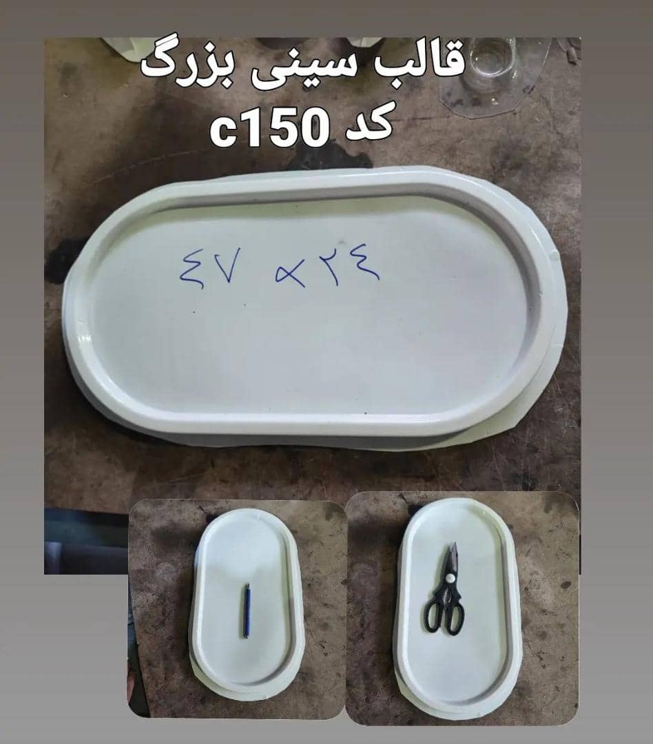 قالب طلق سینی بزرگ کد 150 - شفاف قالب طلق سینی بزرگ کد 150 - شفاف
