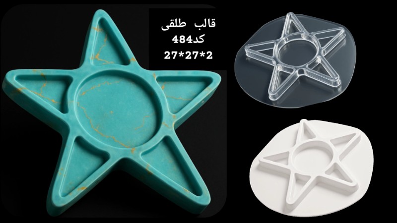 قالب طلقی کد ۴۸۴ - شفاف قالب طلقی کد ۴۸۴ - شفاف