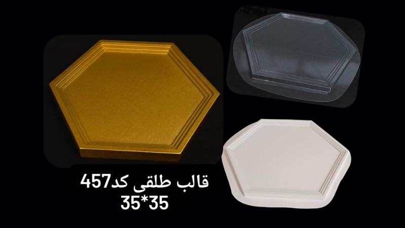 قالب طلقی کد 457 - شفاف قالب طلقی کد 457 - شفاف