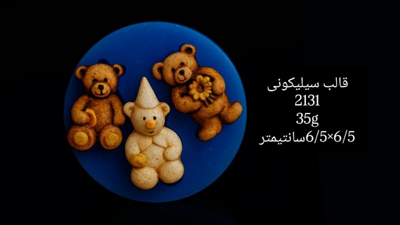 قالب سیلیکونی کد 2131 - سیلیکونی قالب سیلیکونی کد 2131 - سیلیکونی